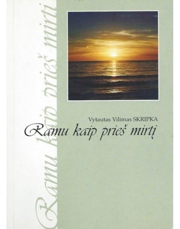 Ramu kaip prieš mirtį - Skripka Vytautas Vilimas