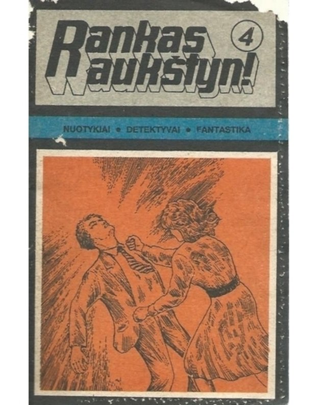 Rankas aukštyn 4 / 1990: Liesas žmogus. Fontano žaismas. Šnipų medžiotojas ir kt. - Hametas Dešilas. Dorotė Lei Sejers. Pintas O. Suvestras Pjeras, Alenas Marselis. Benė St. V.