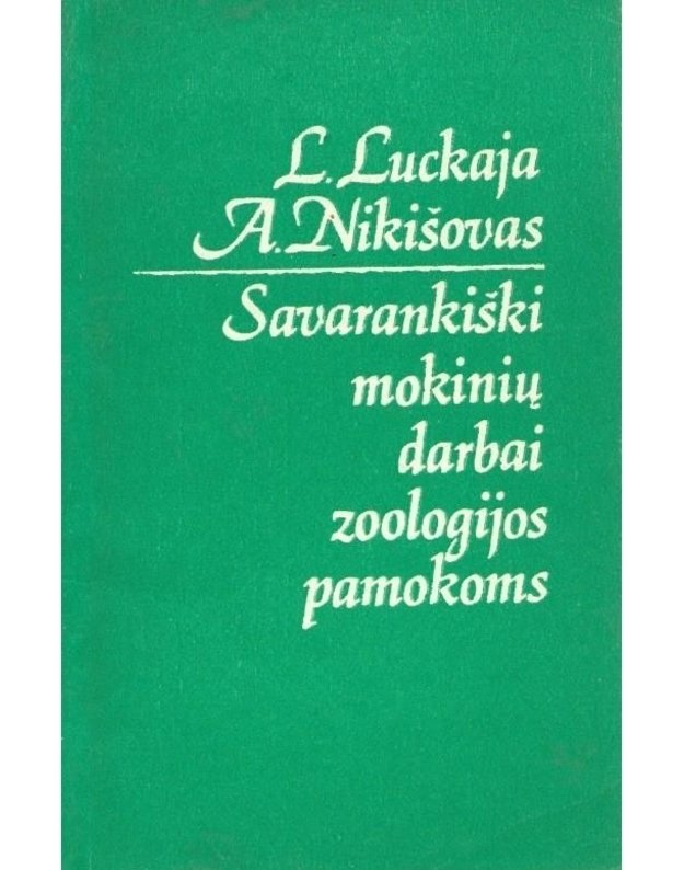 Savarankiški mokinių darbai zoologijos pamokoms - L. Luckaja, A. Nikišovas