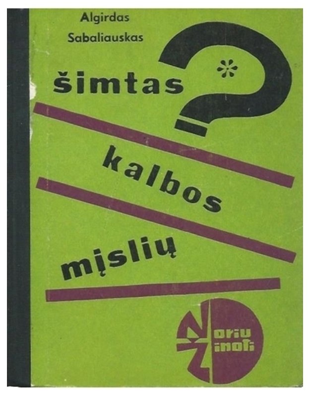 Šimtas kalbos mįslių / Noriu žinoti - Sabaliauskas Algirdas 