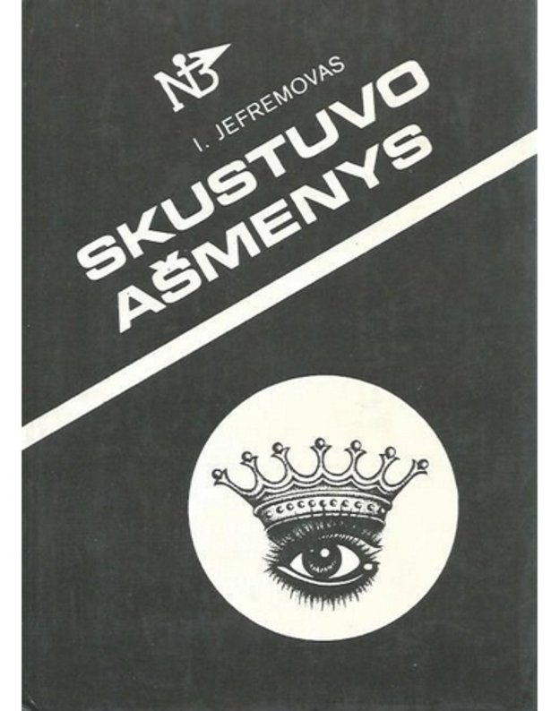 Skustuvo ašmenys. Pirmoji knyga - Jefremovas I.