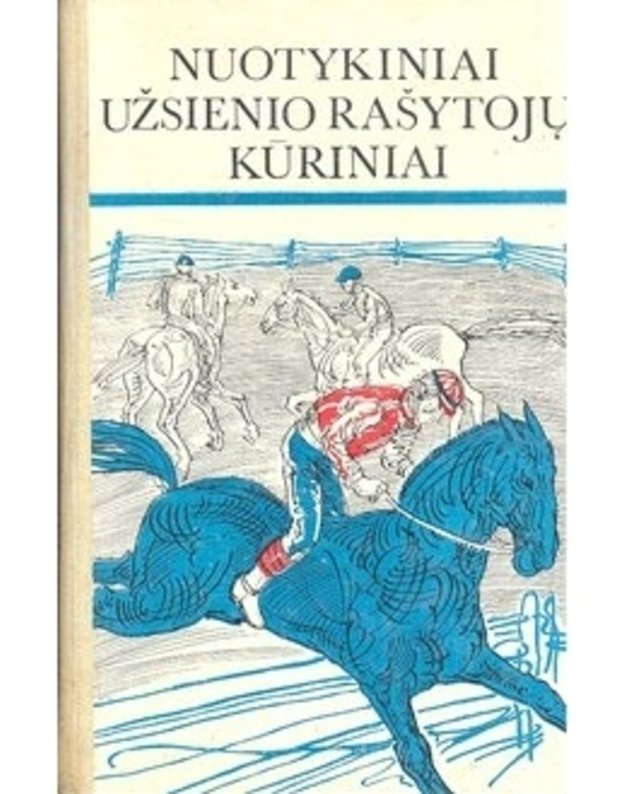 Susitikimo vieta Bernas. Favoritas / NURK - Šprangeris Giunteris. Frensis Dikas