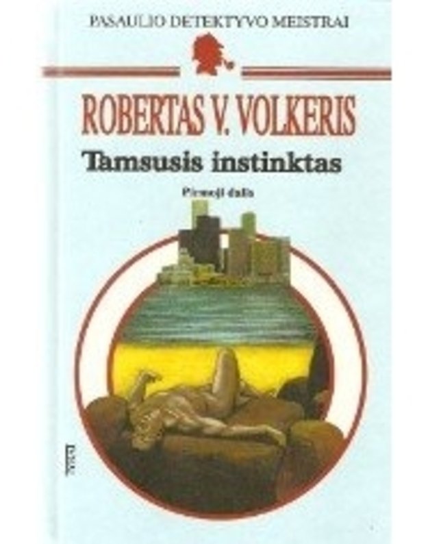 Tamsusis instinktas. Pirmoji dalis / Pasaulio detektyvo meistrai - Volkeris Robertas V.