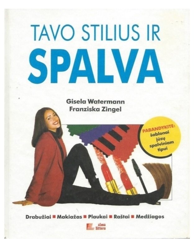 Tavo stilius ir spalva - Gisela Watermann, Franziska Zingel