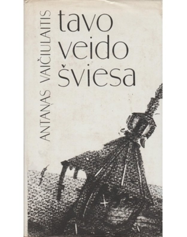 Tavo veido šviesa. Novelės, padavimai, romanas: Valentina - Vaičiulaitis Antanas