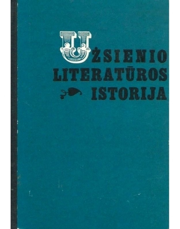 Užsienio literatūros istorija. Ankstyvieji viduramžiai ir renesansas - M. Aleksejevas, V. Žirmunskis, S. Moskulskis, A. Smirnovas