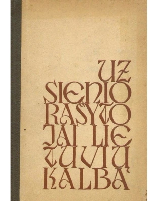 Užsienio rašytojai lietuvių kalba 1940-1967. Bibliografinė rodyklė - Keblienė S.