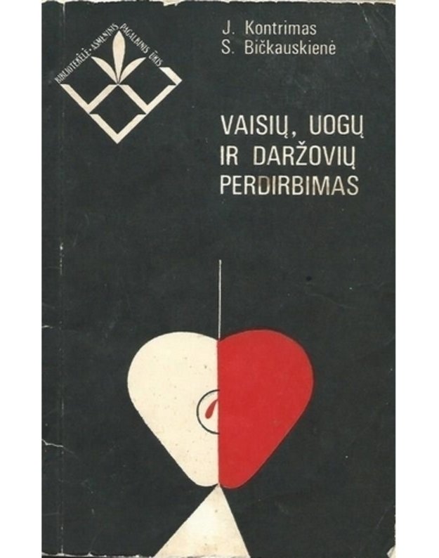 Vaisių, uogų ir daržovių perdirbimas - J. Kontrimas, S. Bičkauskienė