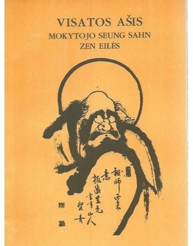 Visatos ašis / Mokytojo Seung Sahn Zen eilės - Seung Sahn