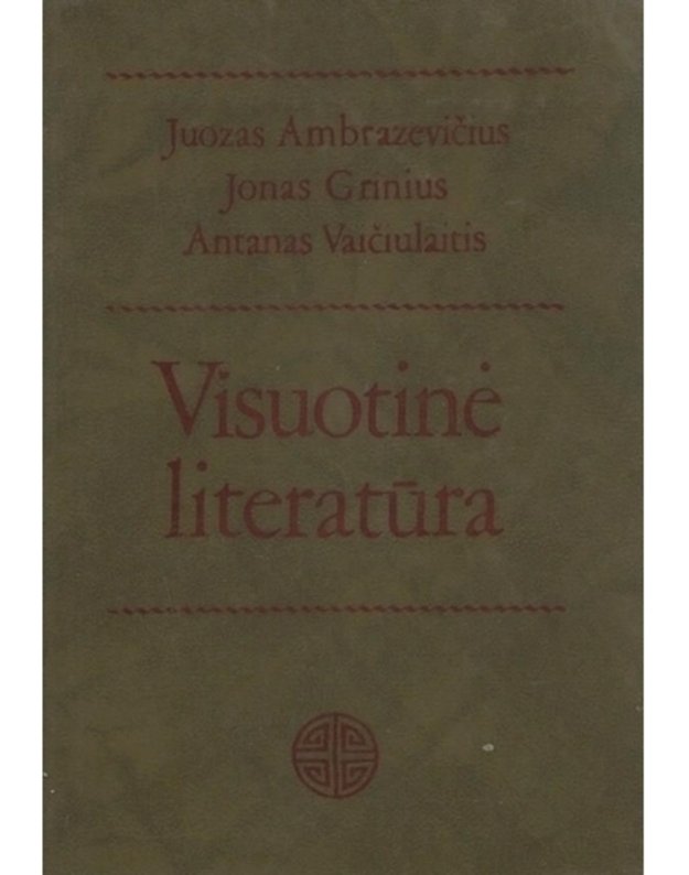 Visuotinė literatūra. Vadovėlis / 6-as leidimas, 1991 - Ambrazevičius J. Grinius J. Vaičiulaitis A.