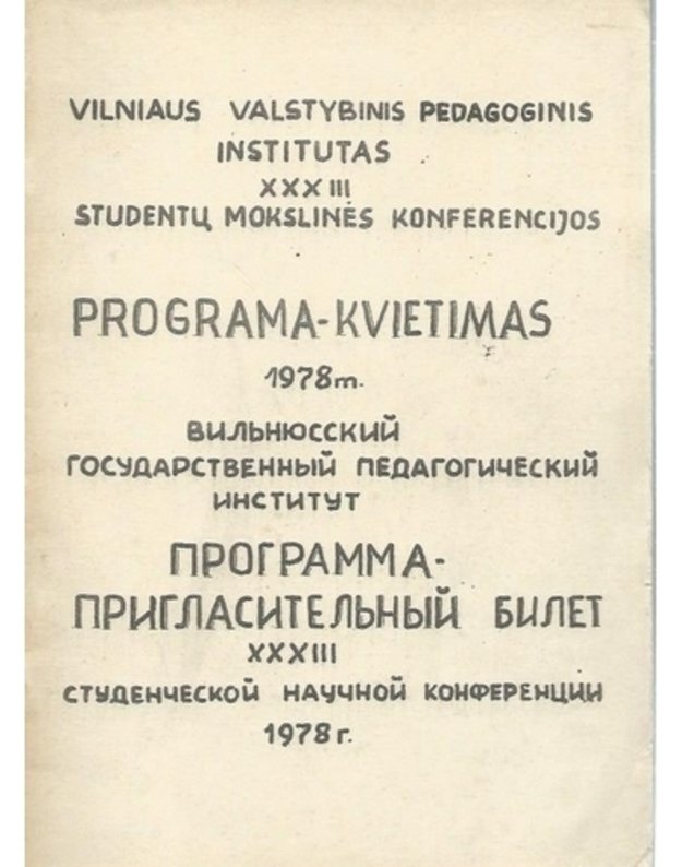 XXXIII studentų mokslinės konferencijos programa-kvietimas / 1978 - Vilniaus valstybinis pedagoginis institutas