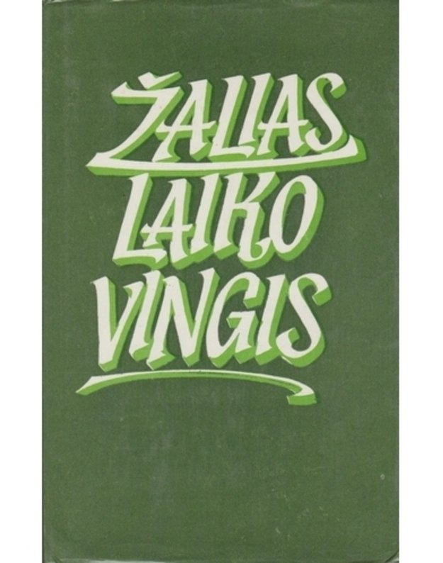 Žalias laiko vingis / Lietuvių tarybinė novelė. Antologija - Zalatorius Albertas, sudarė, įvadą ir apie autorius parašė