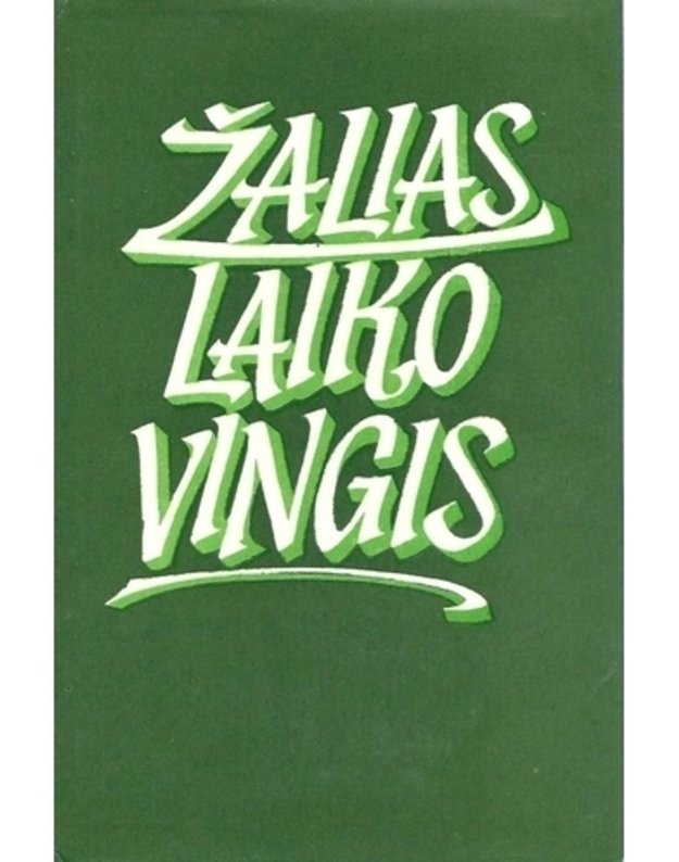 Žalias laiko vingis / Lietuvių tarybinė novelė. Antologija - Zalatorius Albertas, sudarė, įvadą ir apie autorius parašė