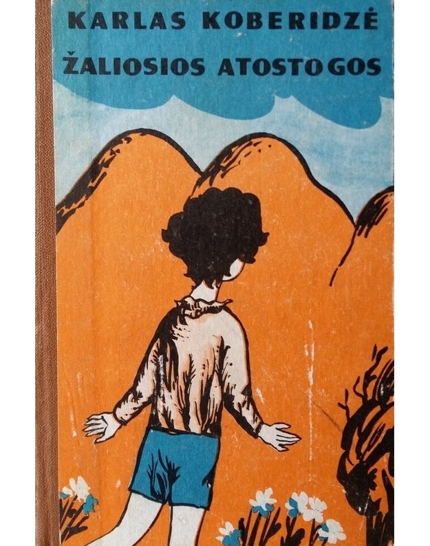 Žaliosios atostogos - Koberidzė Karlas