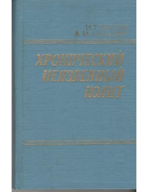 Chroničeskij nejazvennyj kolit - Abasov I., Nogaller A.