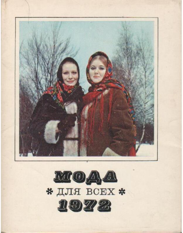 Moda dlia vsech. Zima / 1972 - red. Kalašnikova G.