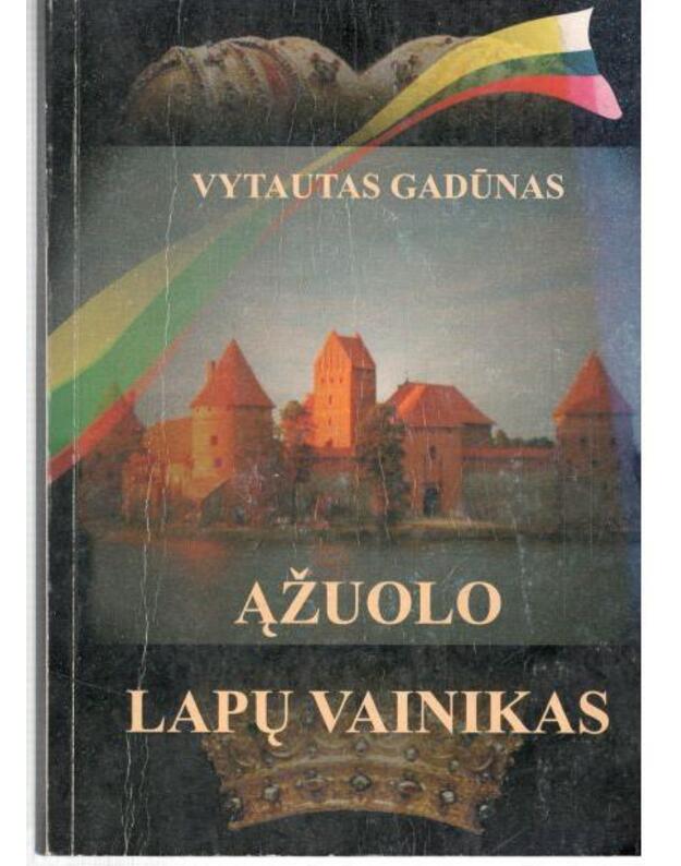 Ąžuolo lapų vainikas. Romanas - Gadūnas Vytautas 