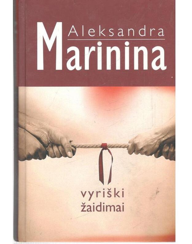 Vyriški žaidimai. Romanas - Marinina Aleksandra