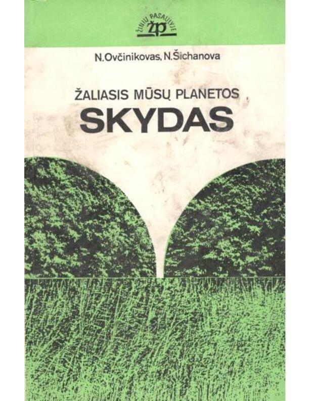 Žaliasis mūsų planetos skydas / Žinių pasaulyje - Ovčinikovas N., Šichanova N.