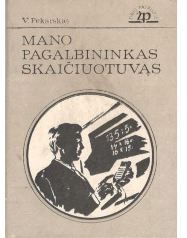 Mano pagalbininkas skaičiuotuvas / Žinių pasaulyje - Pekarskas V.