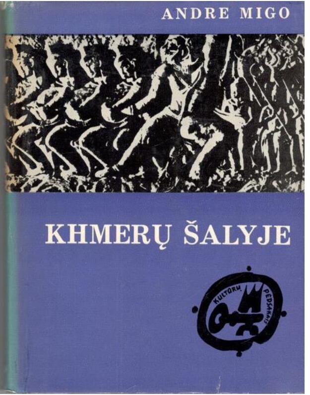 Khmerų šalyje / Kultūrų pėdsakais (Nuo Angkoro atsiradimo iki šių dienų Kambodžos) - Andre Migo