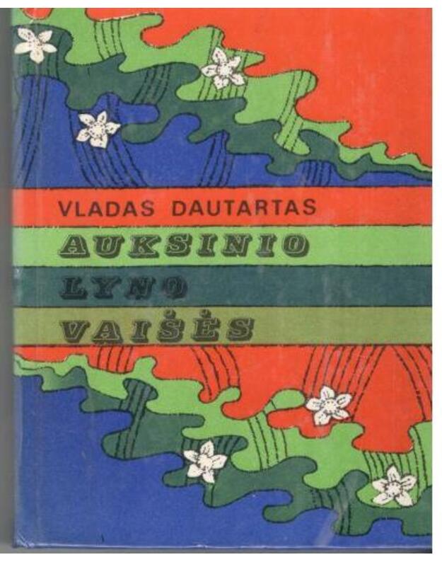 Auksinio lyno vaišės. Teka upė pro šalį. Mano tėtis partizanas - Vladas Dautartas