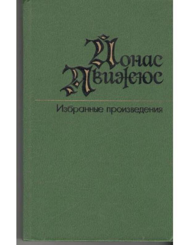 J. K. Avyžius. Izbrannyje proizvedenija v 2 tomach. T. 2. Derevnia na pereputje - Avyžius Jonas 