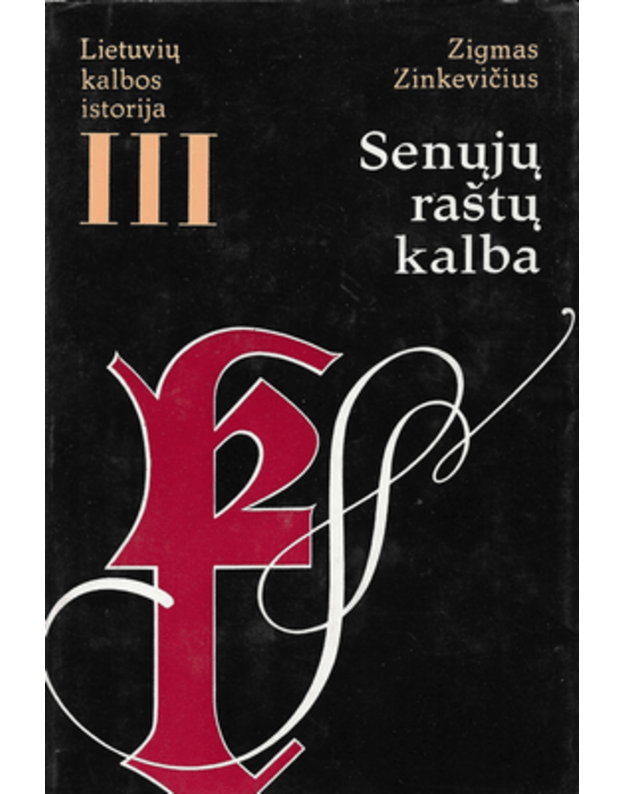 Senųjų raštų kalba / Lietuvių kalbos istorija III - Zigmas Zinkevičius