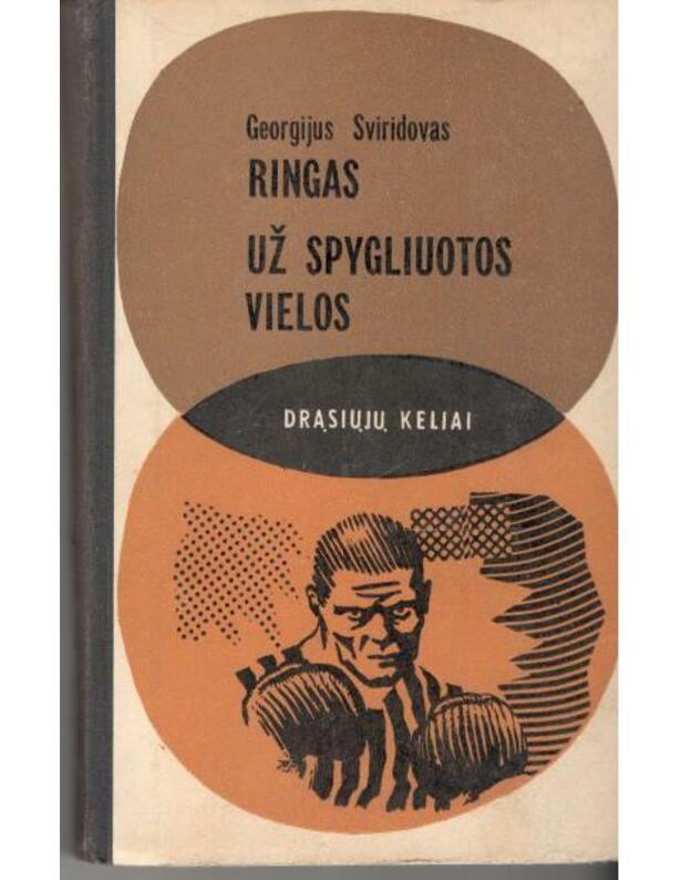 Ringas už spygliuotos vielos. Buchenvaldo didvyriai / DK 1967 - Sviridovas Georgijus