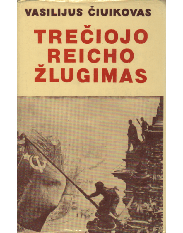 Trečiojo Reicho žlugimas - Čiuikovas Vasilijus