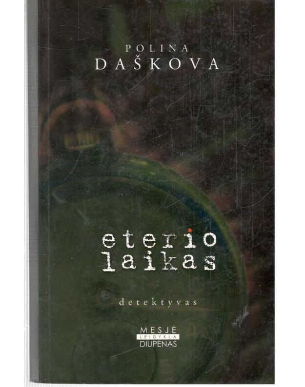 Eterio laikas - Polina Daškova