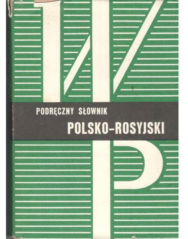 Nastoljnyj Poljsko-Russkij slovarj / Podręczny slownik Polsko-Rosyjski - pod redakcją M. F. Rozwadowskiej