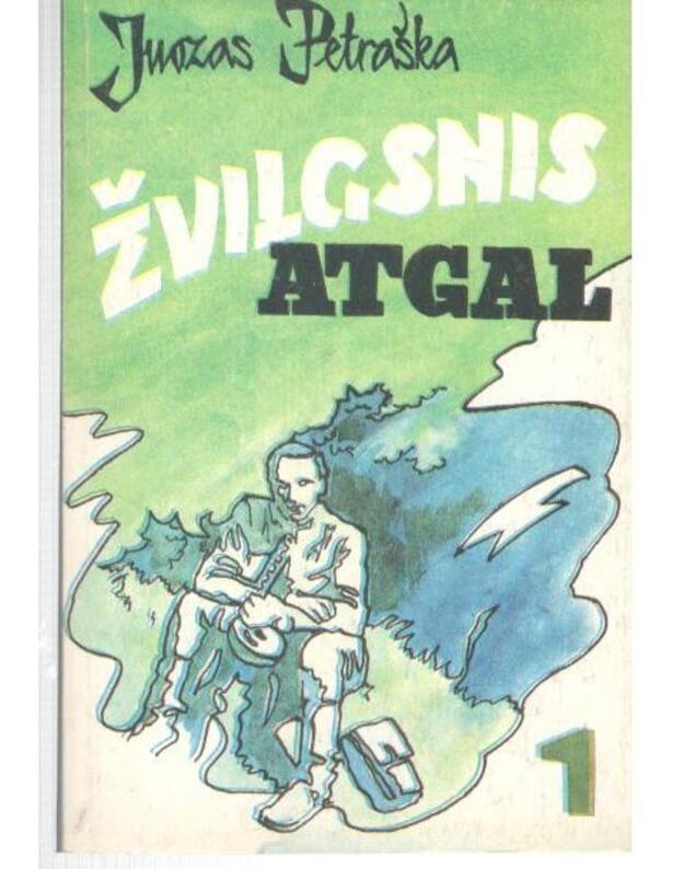 Žvilgsnis atgal 1-2 - Petraška Juozas