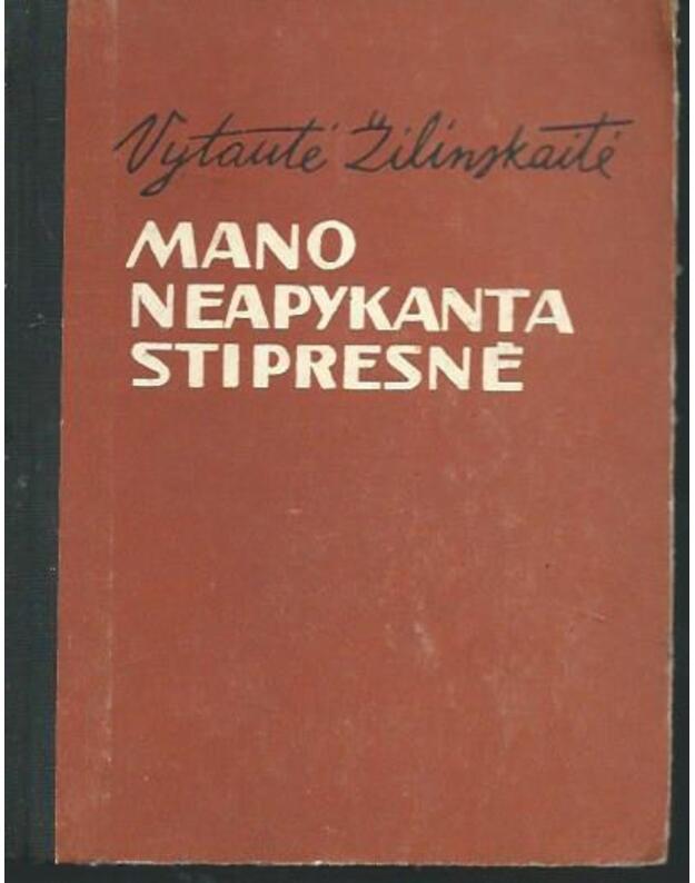 Mano neapykanta stipresnė / 2-as leidimas, 1970 - Žilinskaitė Vytautė